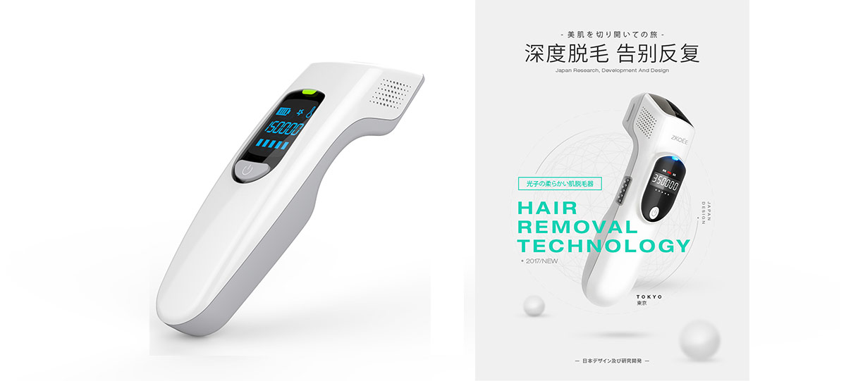 S1光子脫毛儀器(圖1)