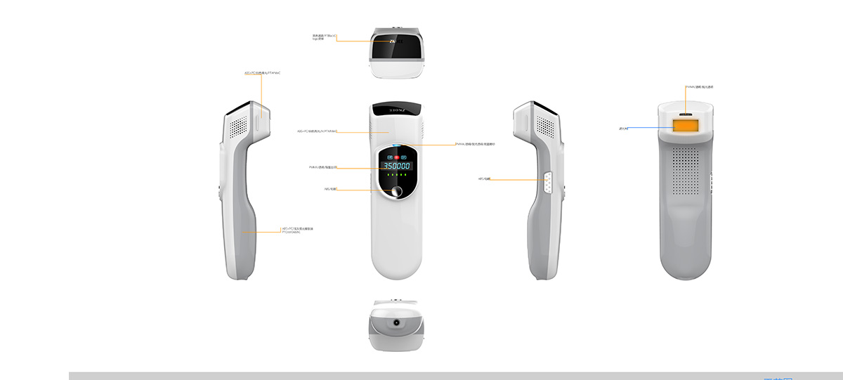 S1光子脫毛儀器(圖1)