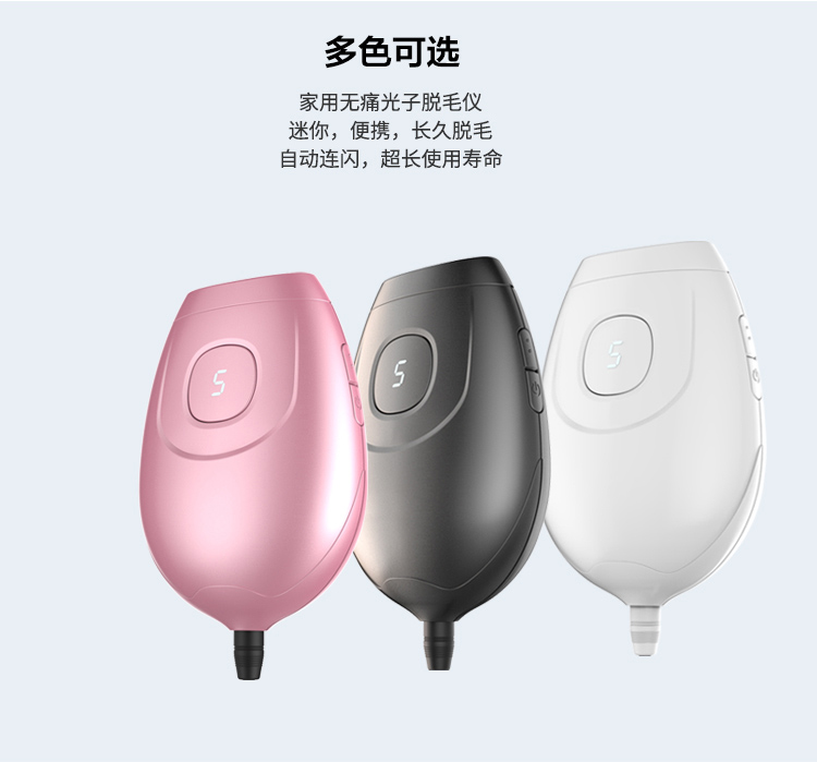 女士禮品脫毛儀 G1便攜小巧精致 光子脫毛儀器 家用禮品OEM貼牌方案 生產(chǎn)廠家(圖5)