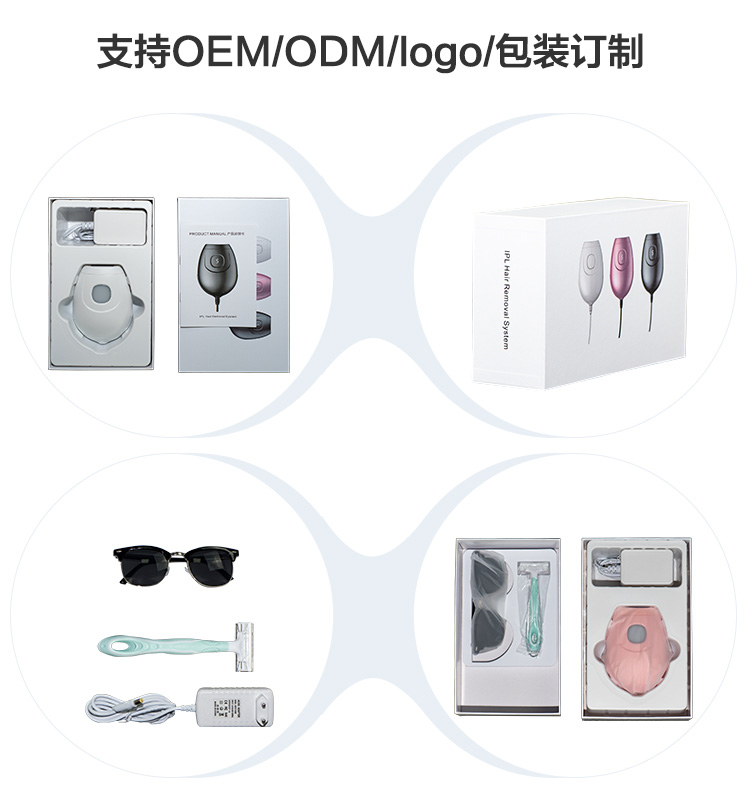 女士禮品脫毛儀 G1便攜小巧精致 光子脫毛儀器 家用禮品OEM貼牌方案 生產(chǎn)廠家(圖10)