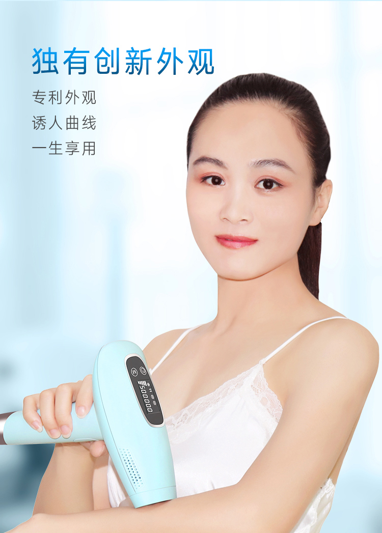 2020諾鉑新品M5家用冰點脫毛儀家用無痛光子冰點脫毛儀廠家(圖13)