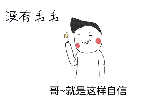 夏日福音，冰點(diǎn)脫毛儀不允許你還不知道