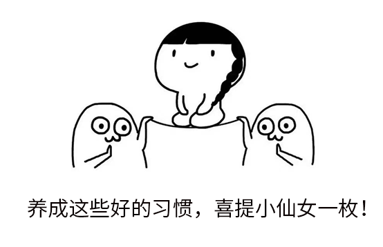 家用脫毛儀：今夏別讓這些小細(xì)節(jié)暴露了你的缺點(diǎn)