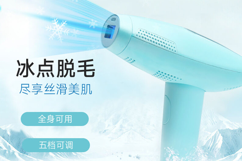 長(zhǎng)久脫毛是事實(shí)還是騙局(圖1) 長(zhǎng)久脫毛是事實(shí)還是騙局(圖1)