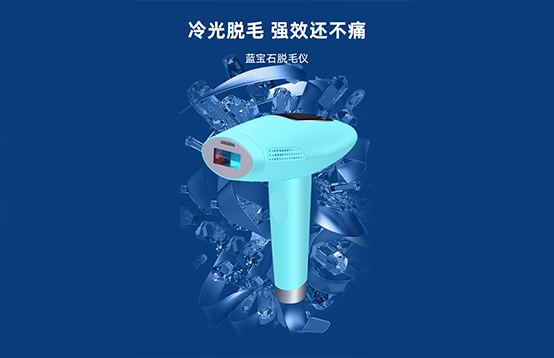 大家還在用這些小偏方進行脫毛嗎(圖2)