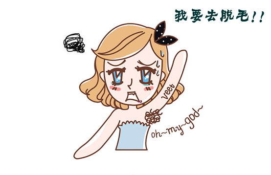 春天到了，夏天也就不遠(yuǎn)了，你準(zhǔn)備好“炫肉”了嗎？