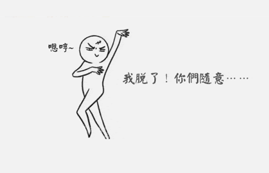 使用家用光子脫毛儀的注意事項你知道多少?(圖1)