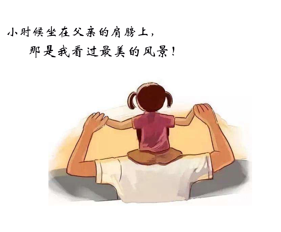 父親節 | 我的爸爸是超人！(圖3)