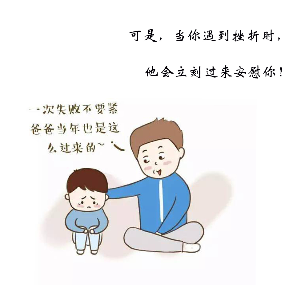 父親節 | 我的爸爸是超人！(圖7)