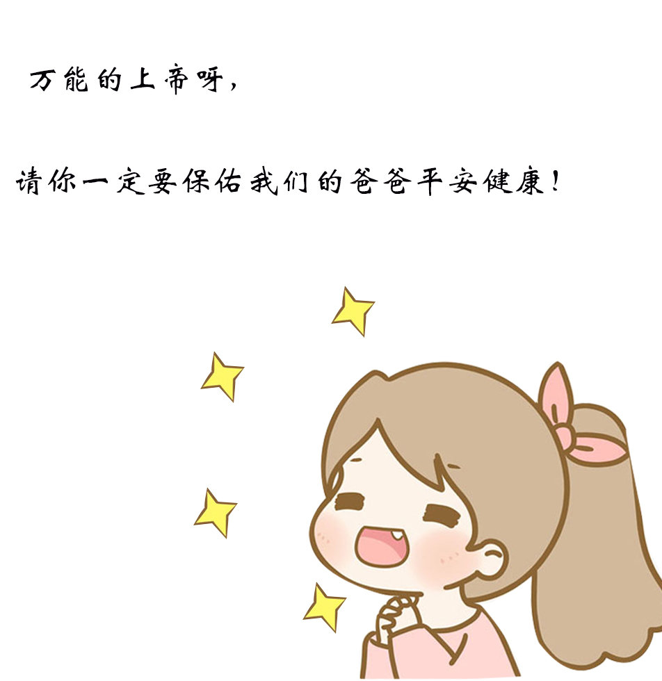 父親節 | 我的爸爸是超人！(圖12)