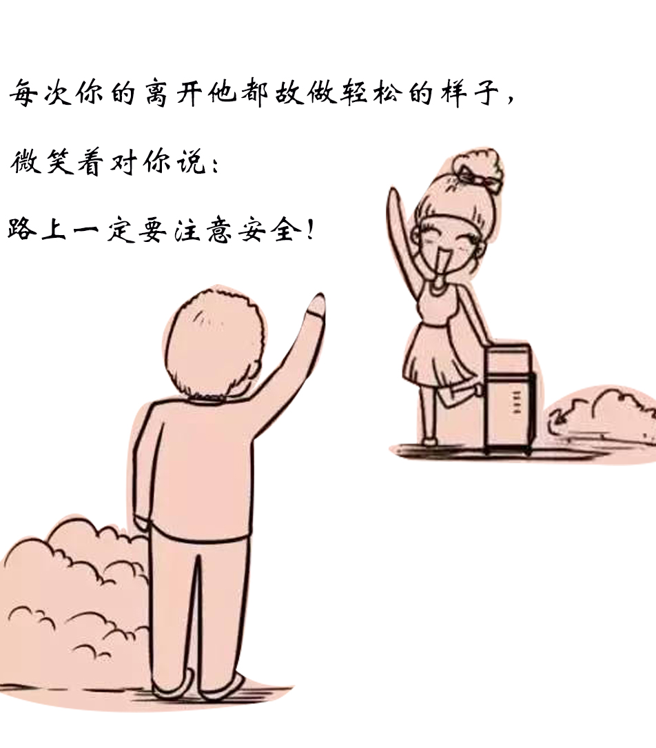 父親節 | 我的爸爸是超人！(圖9)