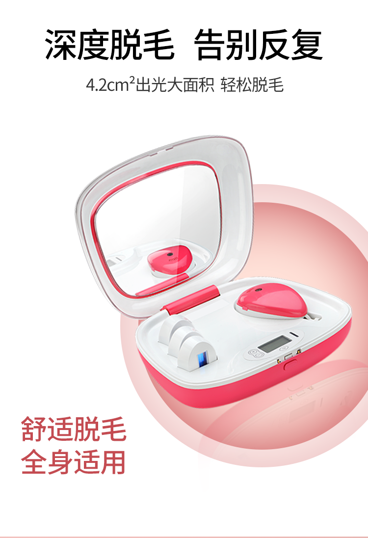 2021升級版M1 Pro全身多功能 IPL光子脫毛儀 持久脫毛機廠家(圖2)