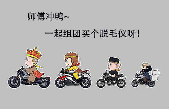 拔毛和家用脫毛儀的區(qū)別，經(jīng)常拔毛的那些人最后都怎么樣了(圖1)