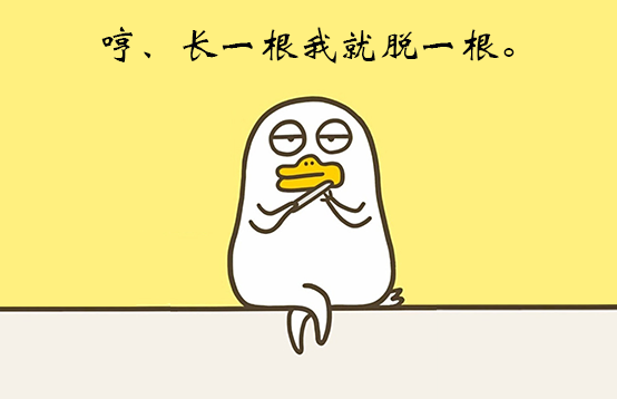 光子脫毛儀:人生在世,誰還沒為幾根毛較過勁(圖1) 光子脫毛儀:人生在世,誰還沒為幾根毛較過勁(圖1)