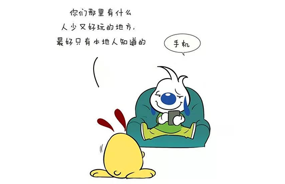 國慶節(jié)出游看“人山人海”,不如宅家脫毛美膚(圖1) 國慶節(jié)出游看“人山人海”,不如宅家脫毛美膚(圖1)