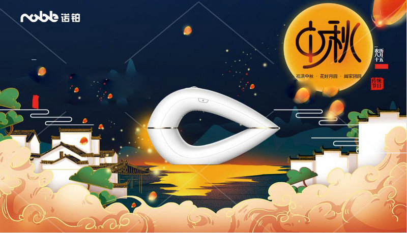 中秋月圓復相逢:正是脫毛好時節(圖1) 中秋月圓復相逢:正是脫毛好時節(圖1)