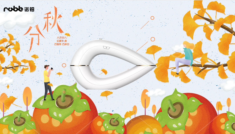 秋分做好涼與燥，以防脫毛后皮膚干(圖1)