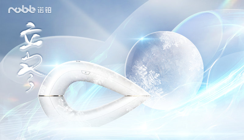 今日立冬，你脫毛了嗎？(圖1)