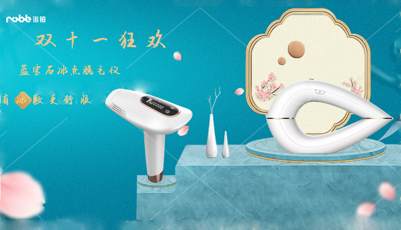 雙十一值得買的商品來了，理性消費(fèi)(圖2)