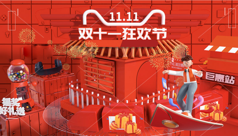 雙十一購物狂歡節到來,家用脫毛儀了解一下?(圖1) 雙十一購物狂歡節到來,家用脫毛儀了解一下?(圖1)