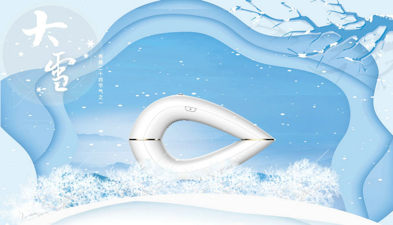 大雪來了，自己用脫毛儀對身體有危險嗎(圖1)